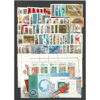Полный годовой комплект почтовых марок и блоков СССР за 1986 год